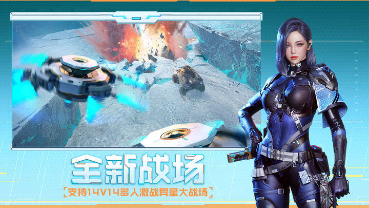 穿越火线枪战王者ios版游戏截图3