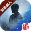 明日之后折扣平台版