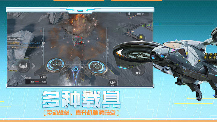 穿越火线枪战王者ios版游戏截图5