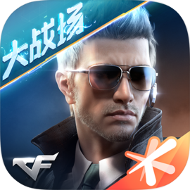 穿越火线枪战王者ios版