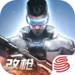 量子特攻魅族版