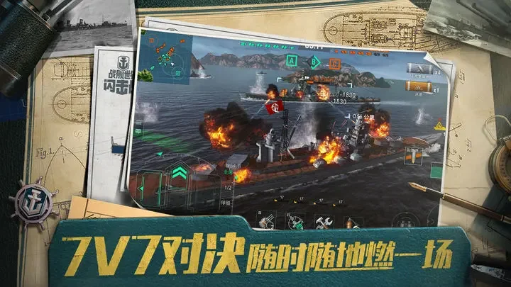 战舰世界闪击战华为版游戏截图4