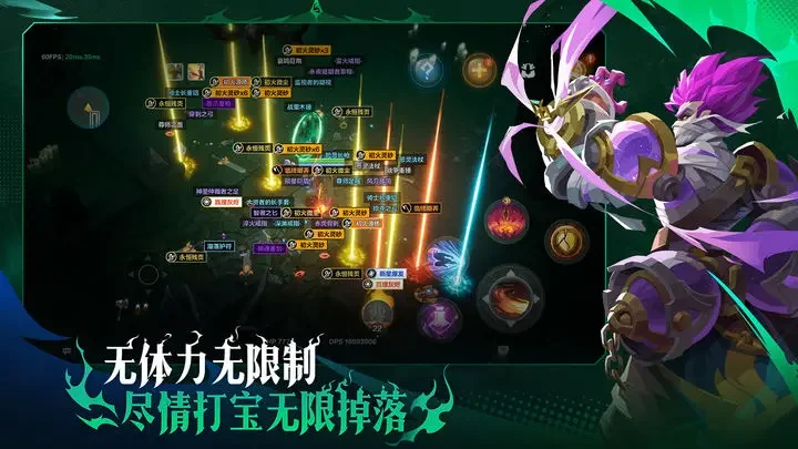 火炬之光无限安卓版游戏截图2