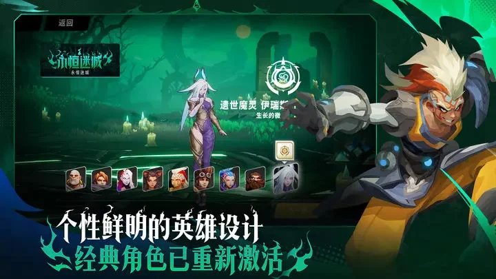 火炬之光无限安卓版游戏截图1