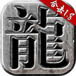 热血合击折扣充值平台​​​​​​​