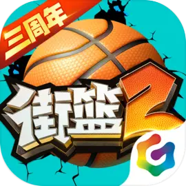 街篮2九游版​​​​​​​