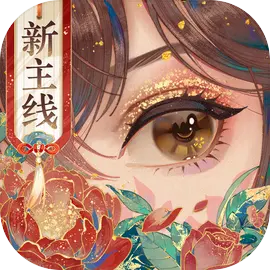 花亦山心之月官服​​​​​​​
