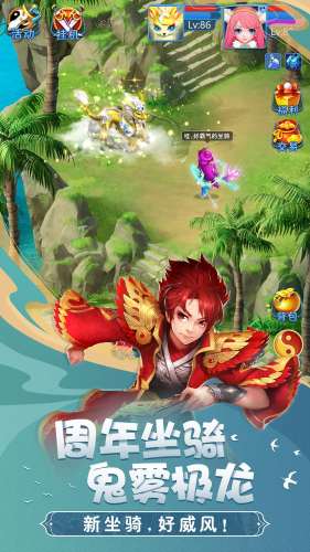 天书奇谈虫虫助手版游戏截图2