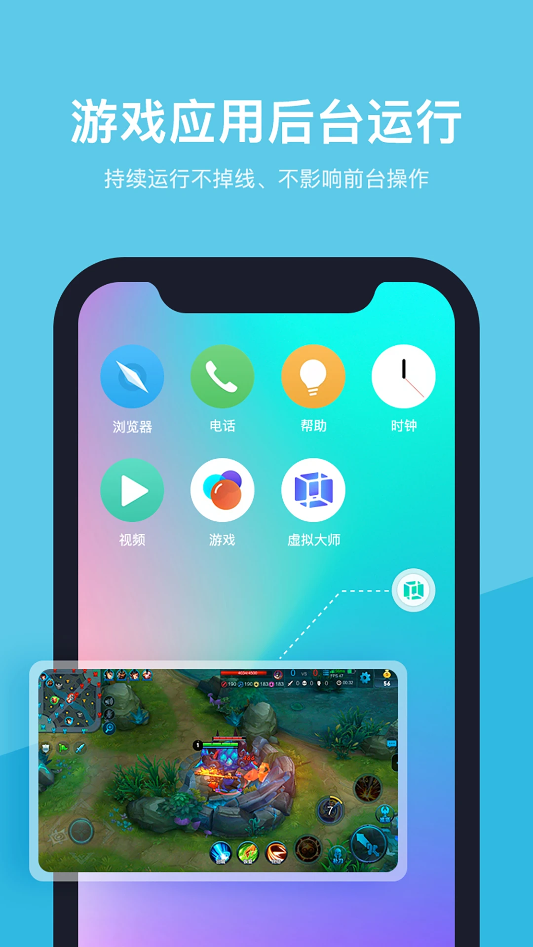 软件截图(4)
