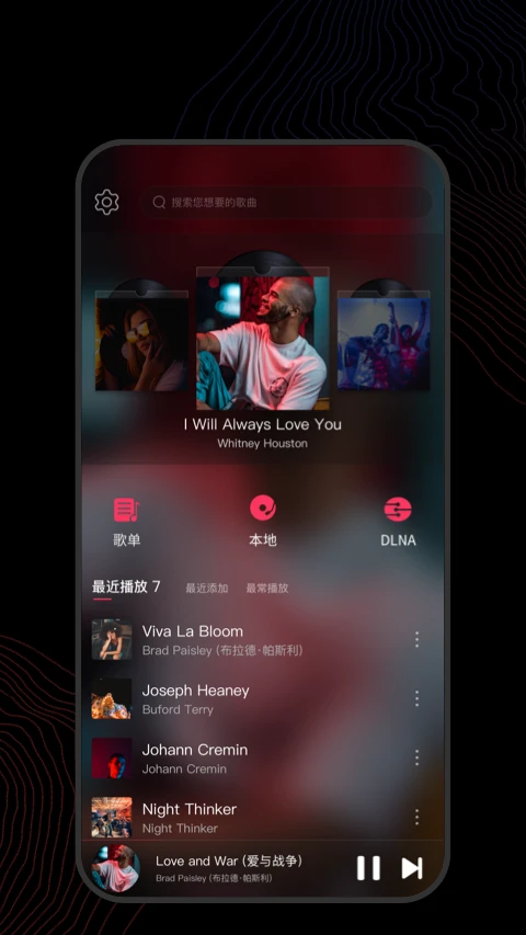 飞傲音乐图片1