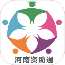 资助通app