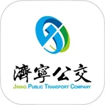 济宁公交安卓版
