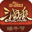 三国杀OL互通版bilibili版