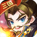 三国大作战手游满v版​​​​​​​