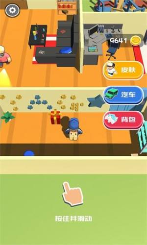 熊孩子快跑最新版游戏截图1