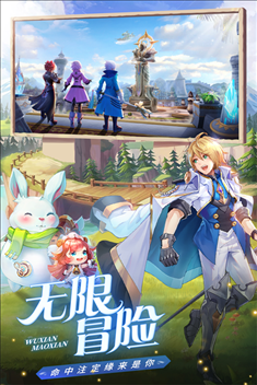 星界幻想手游华为版游戏截图5