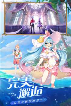 星界幻想手游华为版游戏截图3
