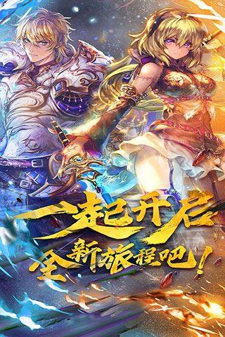 魔卡幻想游戏截图4