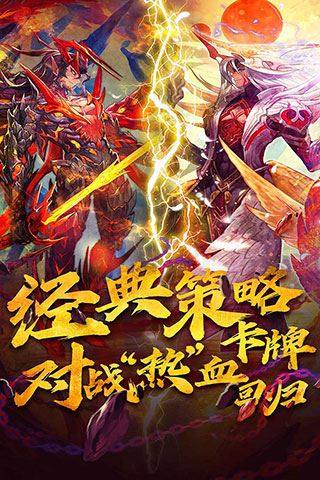 魔卡幻想游戏截图5