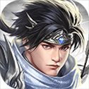 三国戏赵云传折扣版​​​​​​​