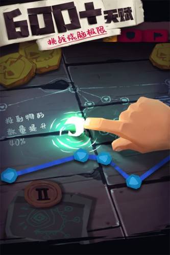 独奏骑士游戏截图3