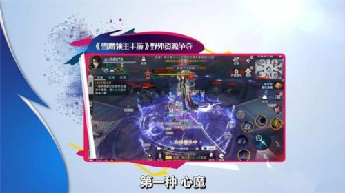雪鹰领主怎么赚钱1