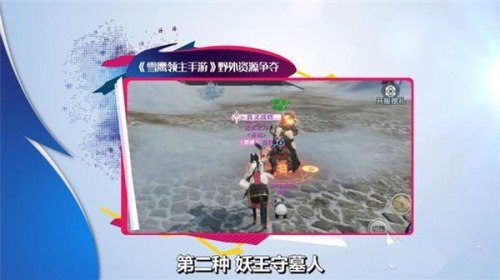 雪鹰领主怎么赚钱2