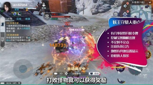 雪鹰领主怎么赚钱3
