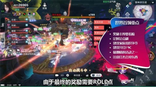 雪鹰领主怎么赚钱9