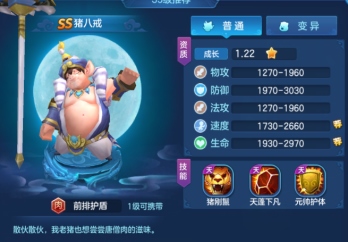 仙灵物语果盘版vivo版图片2