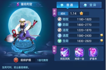 仙灵物语果盘版vivo版图片3
