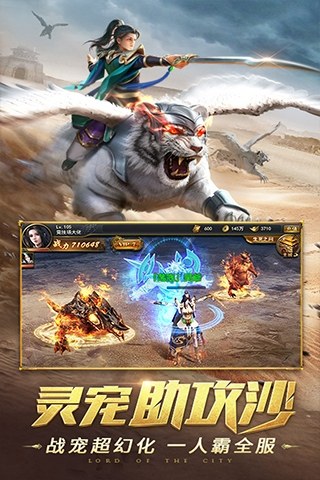 一刀传世手游游戏截图1