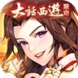 少年三国志2单机版