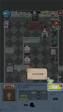 开个密室馆小游戏