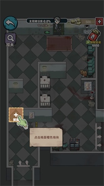 开个密室馆小游戏