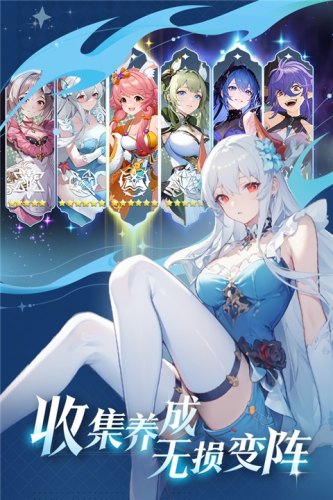 心之归途游戏截图3