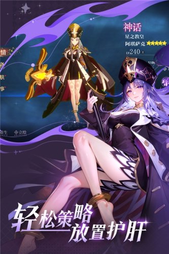心之归途游戏截图4