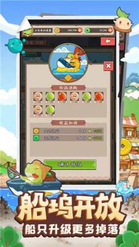 妖怪手帐ios版游戏截图4