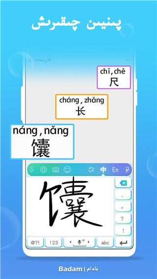软件截图(4)