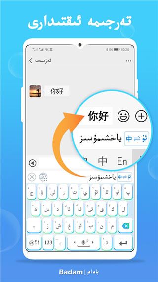 软件截图(5)