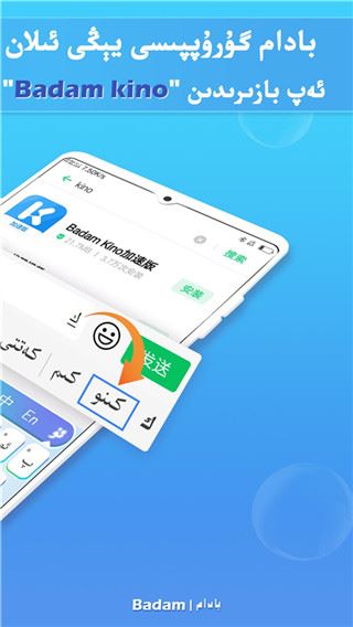 软件截图(2)
