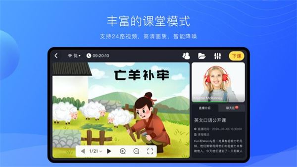 软件截图(3)