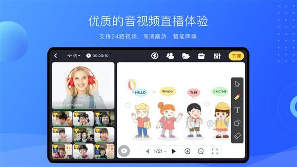 软件截图(2)