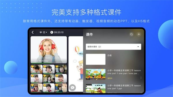 软件截图(4)