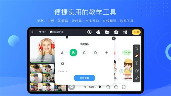 软件截图(5)