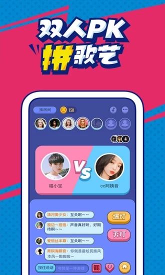 软件截图(5)