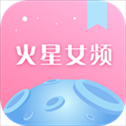 火星女频app