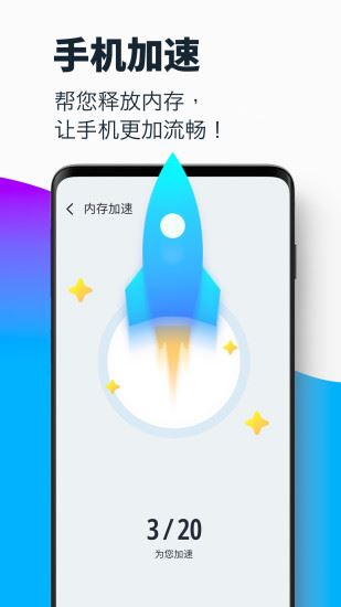 软件截图(2)