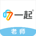 一起中学老师app苹果版