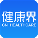 健康界官方版